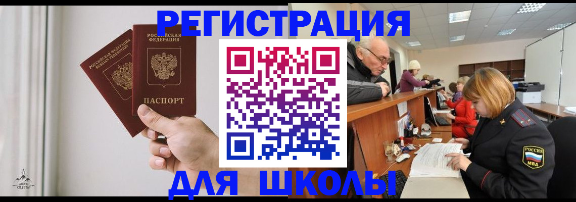 пропишу в квартире в Снежинске